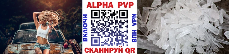 A PVP Соль  kraken зеркало  Менделеевск 