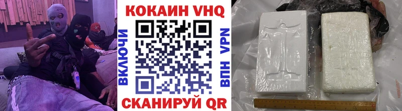 Cocaine 97%  МЕГА как зайти  это клад  Менделеевск 