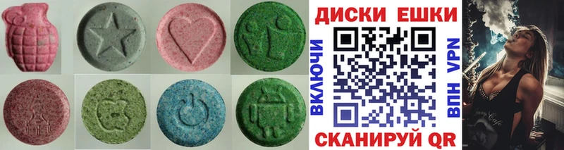 Экстази 99% Менделеевск