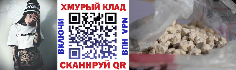 Героин гречка  Менделеевск 