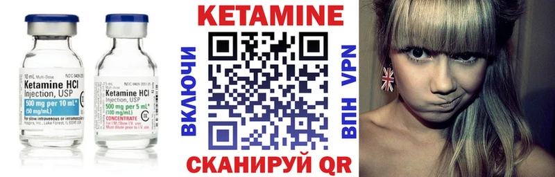 наркота  Менделеевск  КЕТАМИН ketamine 