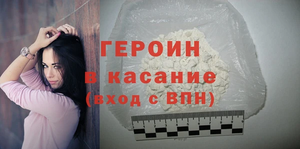 гашишное масло Вяземский