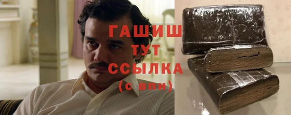 экстази Вязники
