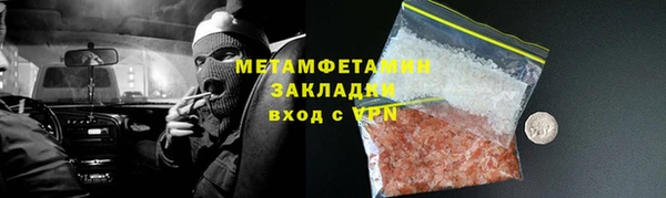 mdpv Вязьма