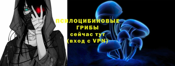 бутик Абинск