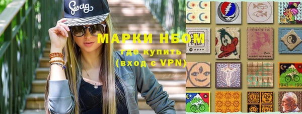 кокс Алексеевка