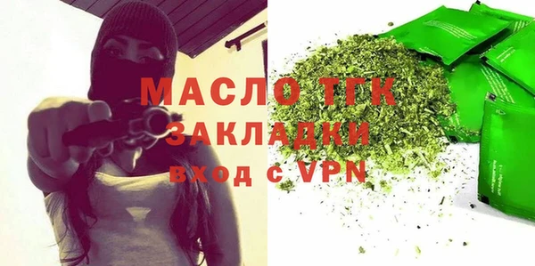 экстази Вязники