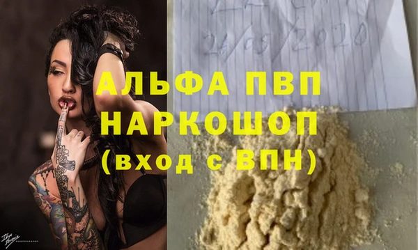скорость Алексин