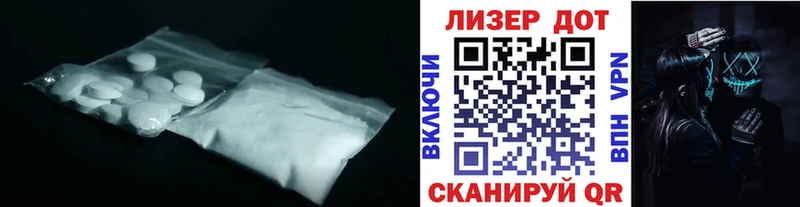закладка  Менделеевск  ЛСД экстази ecstasy 