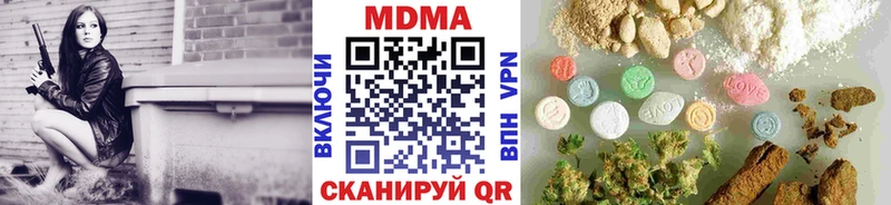 купить Менделеевск МДМА молли