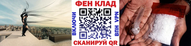 гидра tor  Менделеевск  Метамфетамин мет  цены  
