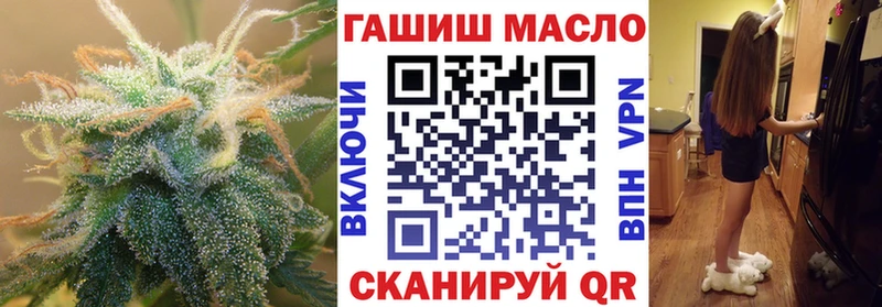 Дистиллят ТГК гашишное масло  Менделеевск 