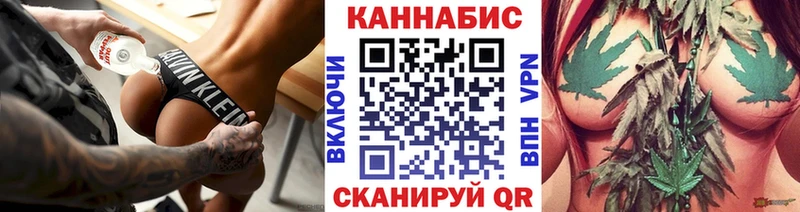 Марихуана гибрид Менделеевск